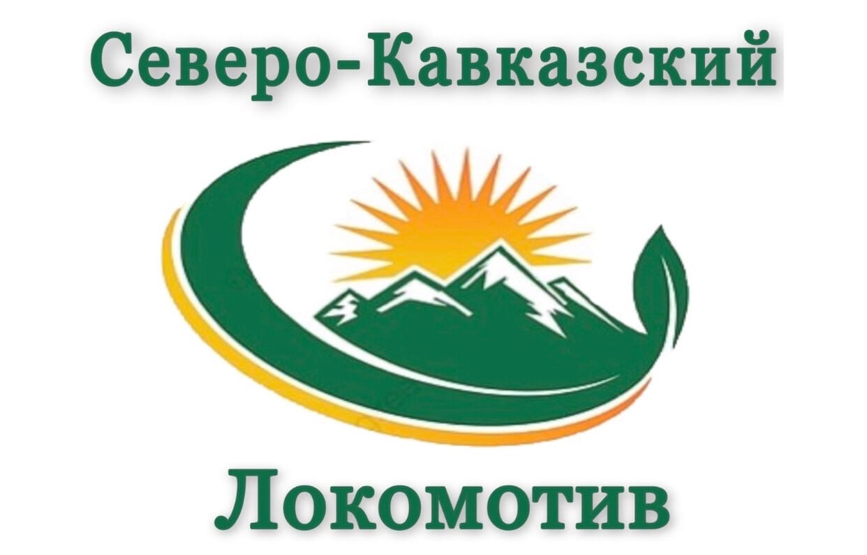 Локомотив Северо-Кавказский