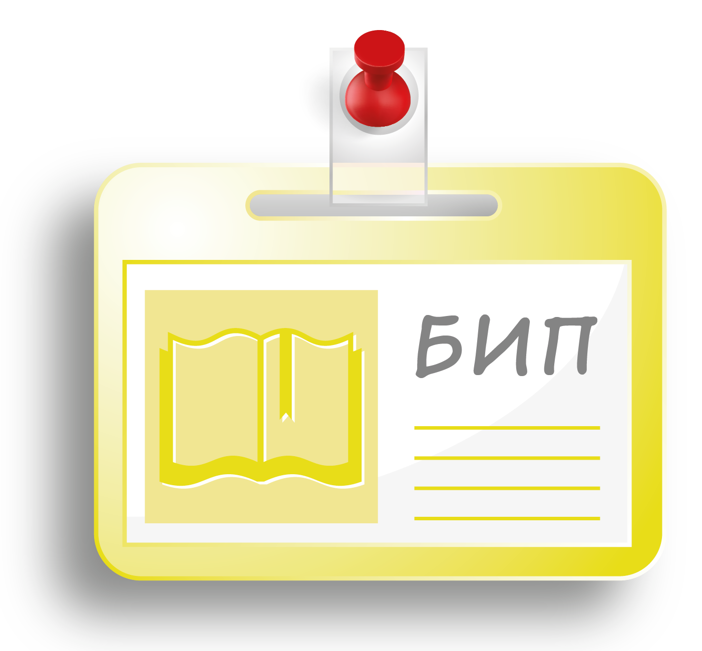 что такое тин клуб страны железных дорог. Смотреть фото что такое тин клуб страны железных дорог. Смотреть картинку что такое тин клуб страны железных дорог. Картинка про что такое тин клуб страны железных дорог. Фото что такое тин клуб страны железных дорог