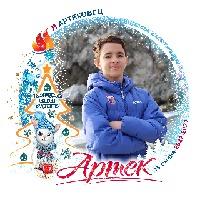 Ткачёв Максим Денисович