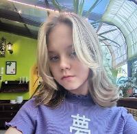 Афанасьева Полина Артемовна