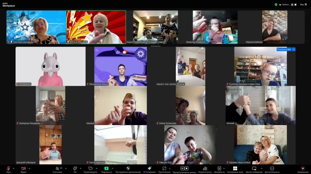 Первый раз ТиН-клуб провёл онлайн-мероприятие для детей с ОВЗ
