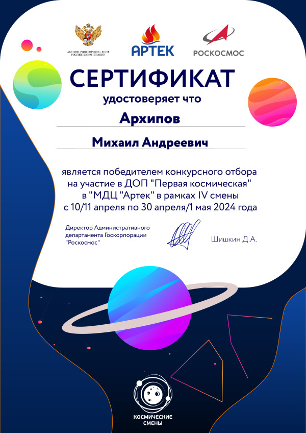 Я еду учиться в Хогвартс!