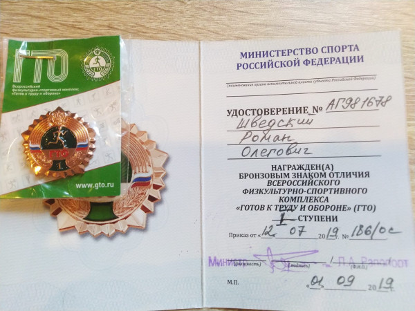 Бронза дороже золота