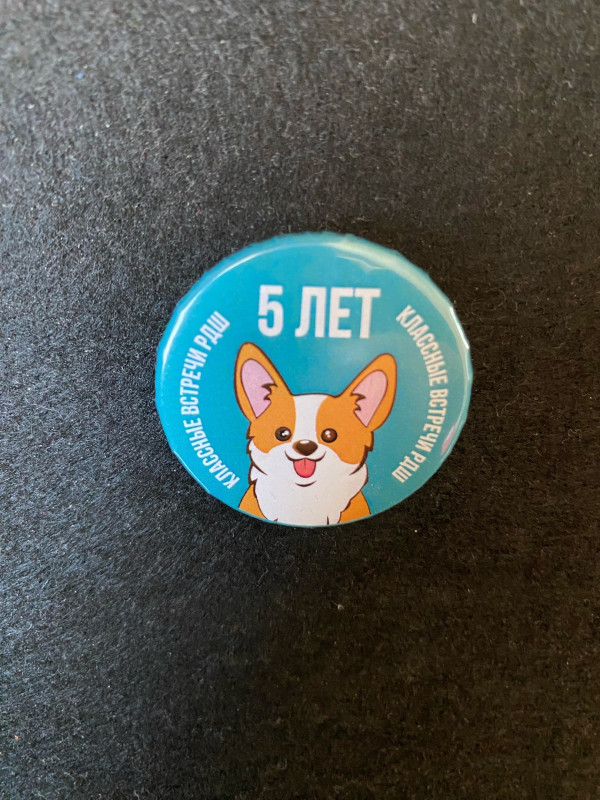 Значок 