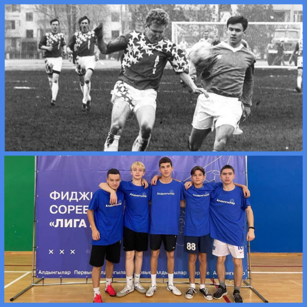 А может как мой земляк-футболист Айрат Ахметгалиев 