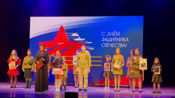 Я выступила на концерте в честь 23 февраля?