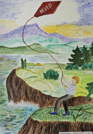 Мир на веревочке.