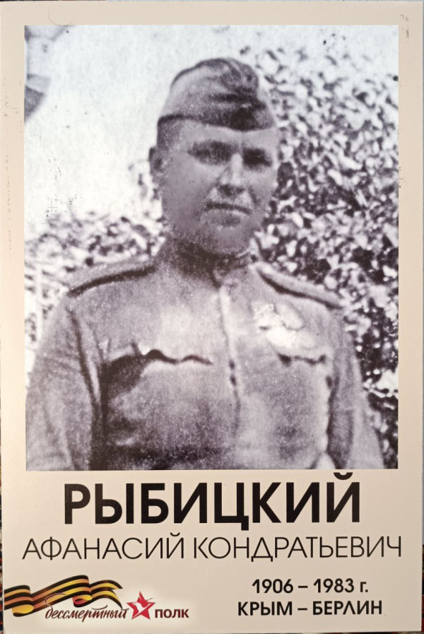 Мой герой!