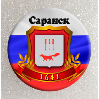 Что же пригодится?