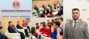 Новость № 5. Герой для стратегической игры &laquo;Железнодорожный вызов&raquo; - герой СВО в РЖД