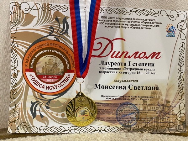Моменты музыкальной вселенной!