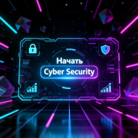 Игра-минутка &laquo;Кибер-Рейнджеры: Перехват&raquo;