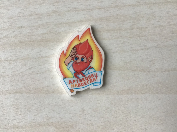 Абсолютный значок )