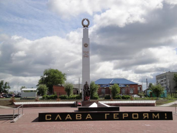 Площадь Славы