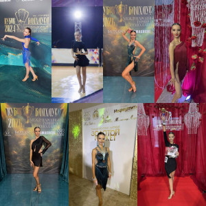 Мой навык в бальных танцах