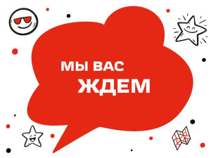 Уже в это воскресенье — старт профильных занятий ТиН-лиги!