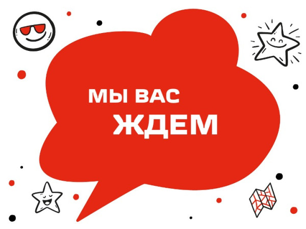 Уже в это воскресенье — старт профильных занятий ТиН-лиги!