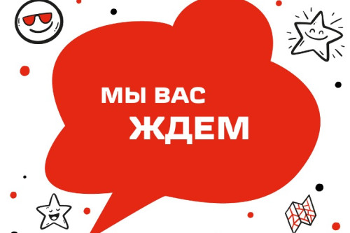 Уже в это воскресенье — старт профильных занятий ТиН-лиги!