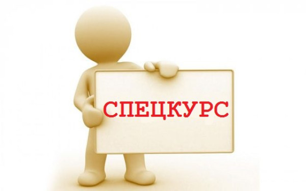 Новые знания 