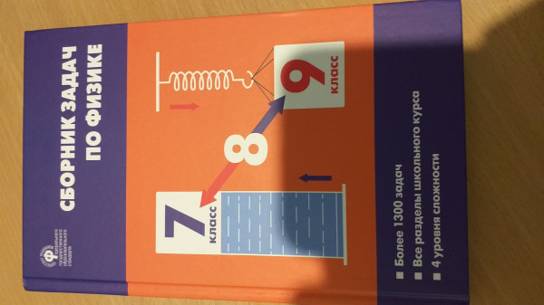 Подготовка к ОГЭ - чем раньше, тем лучше!