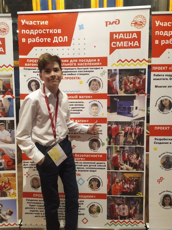 «Наша СМЕНА» в г. Санкт-Петербурге