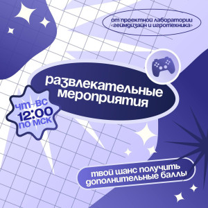 А что по дополнительным баллам?