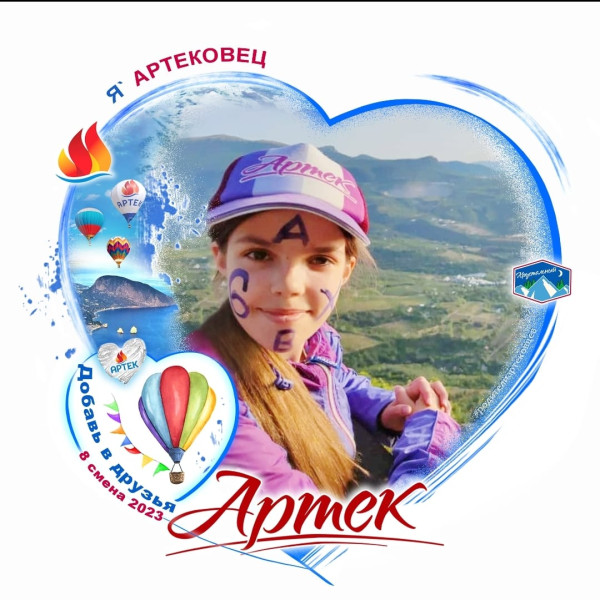 На горбатом Аю-Даге в вышине...