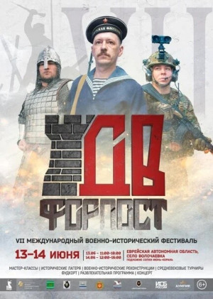 Как я провел это лето