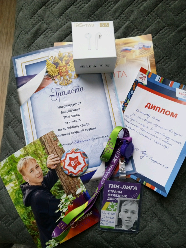 Тверца