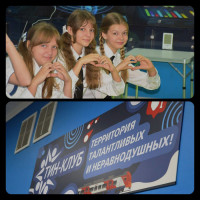 "Квадронавты. Большое путешествие в игу"