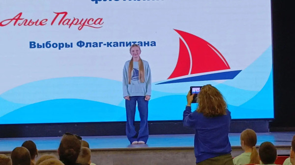 Флаг-капитан во ВДЦ 