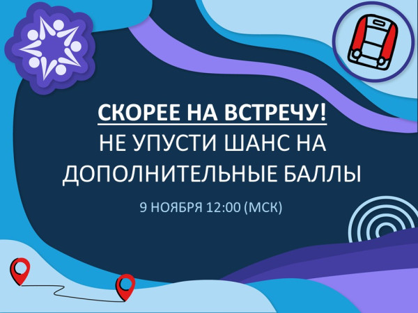 Встреча с Герасимовой Натальей