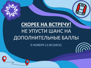 Встреча с Герасимовой Натальей