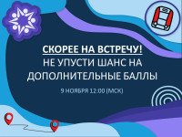 Встреча с Герасимовой Натальей