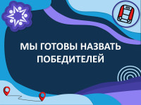 Вот и завершился очередной сезон!