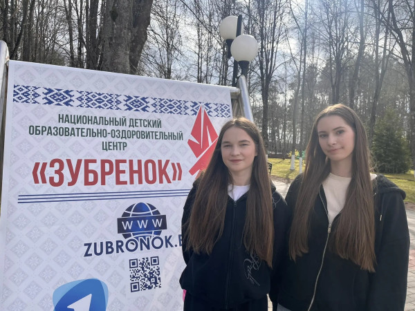 День второй – мы стали ближе!