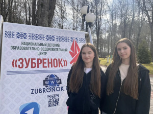 День второй – мы стали ближе!