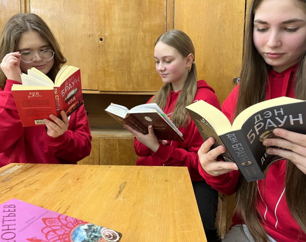 Книжный след