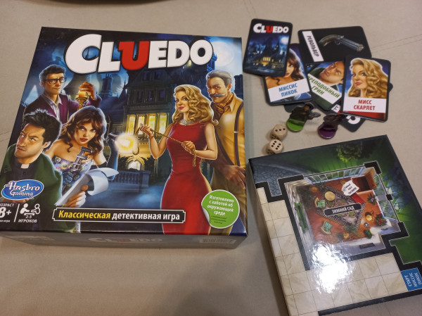CLUEDO