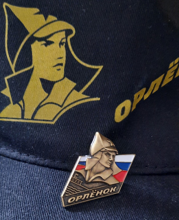 Значок Орленка