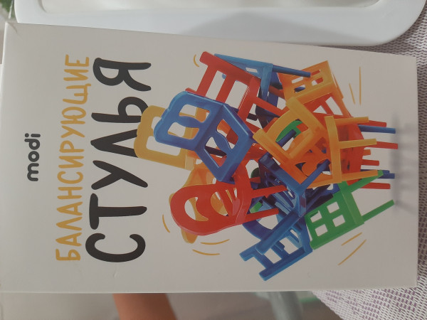 Балансирующие стулья.