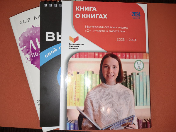 Книга о книгах