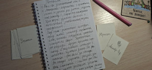 Игра-минутка "Узнай профессию"