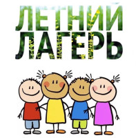 Навыки для успешной лагерной смены!