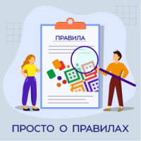 Инвестпроект 