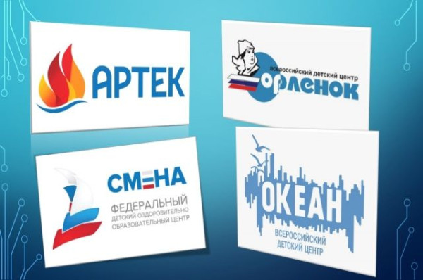 Кругосветка по ВДЦ