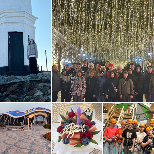 Владивосток-глазами школьников