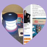 Лето 2025 – как я провела лето в РЖД-лагере