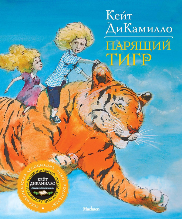 Что бы мне поделать, лишь бы не почитать.