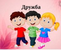 Как подружиться в загородном лагере?